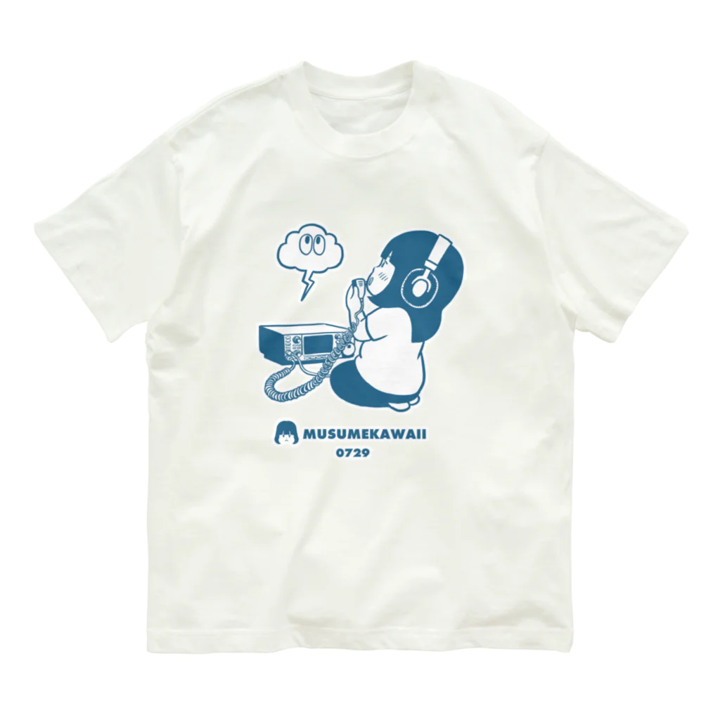 MUSUMEKAWAIIの0729アマチュア無線の日 オーガニックコットンTシャツ