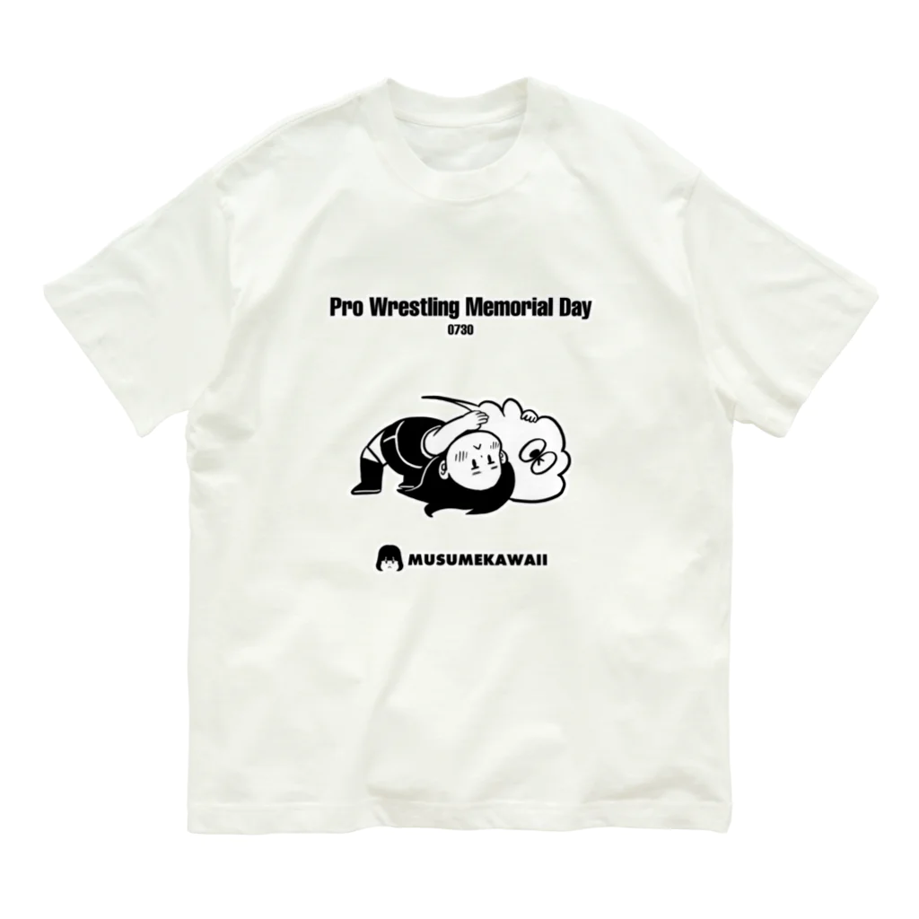 MUSUMEKAWAIIの0730プロレス記念日 オーガニックコットンTシャツ