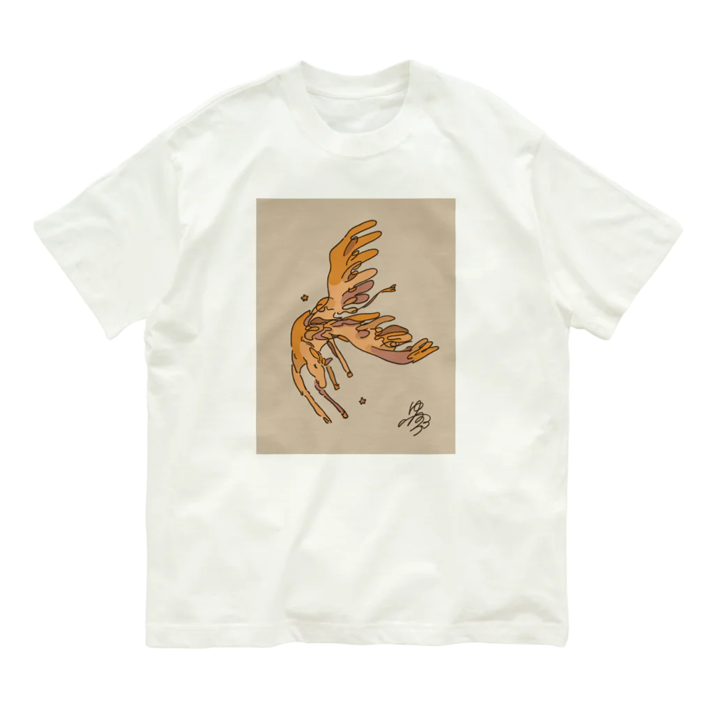 柚原イチロ Ichiro Yuharaのよぼよぼペガサス Organic Cotton T-Shirt