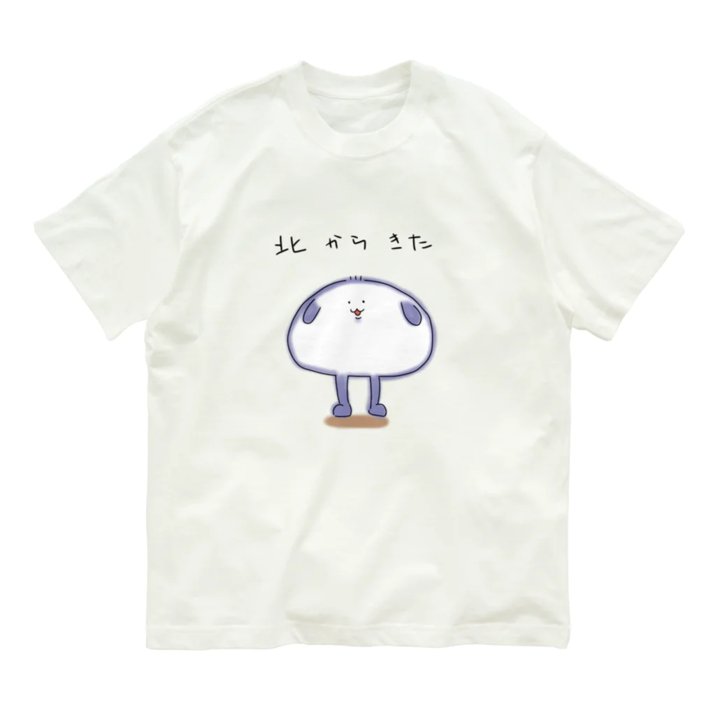 やもり屋商店の北のまんじゅうさぎ オーガニックコットンTシャツ