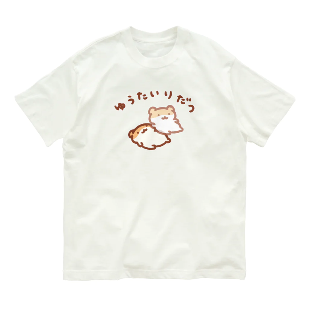 すやはむハウスの幽体離脱 Organic Cotton T-Shirt