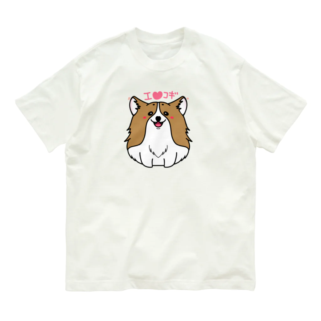 I❤CorgiのI❤コギ オーガニックコットンTシャツ