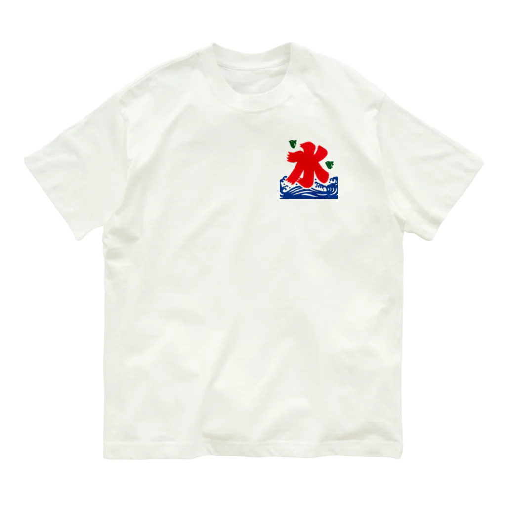 べつやく　れいの水 オーガニックコットンTシャツ