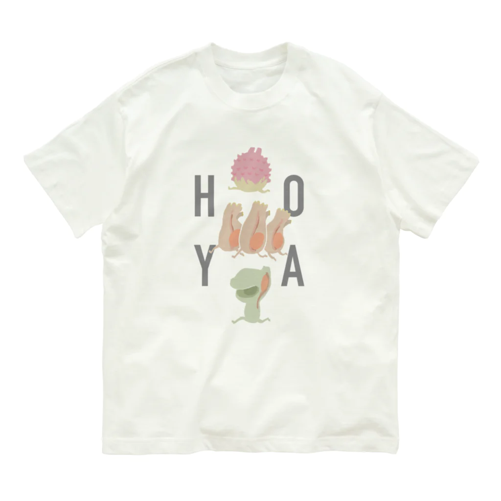 がらくた堂@suzuriのホヤT～HOYA～ Organic Cotton T-Shirt