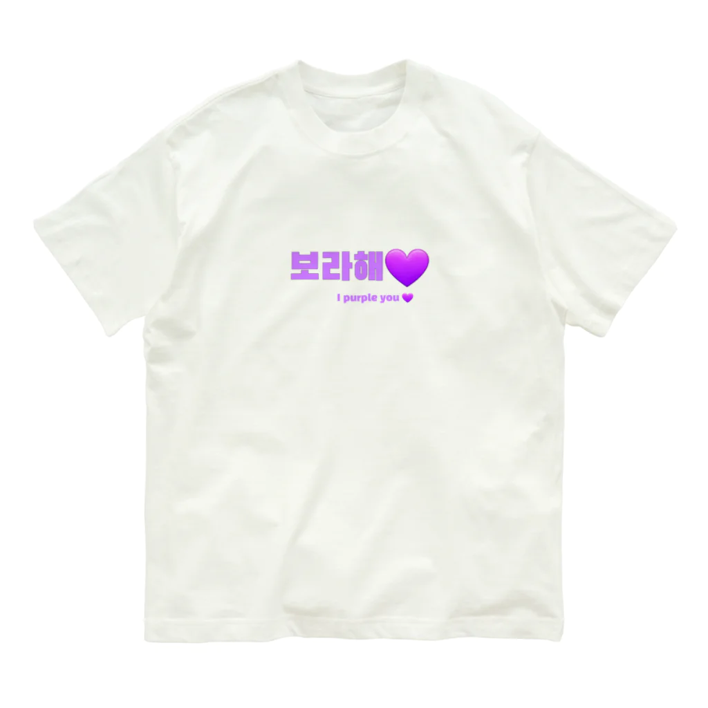 hangulのBTS韓国語 オーガニックコットンTシャツ