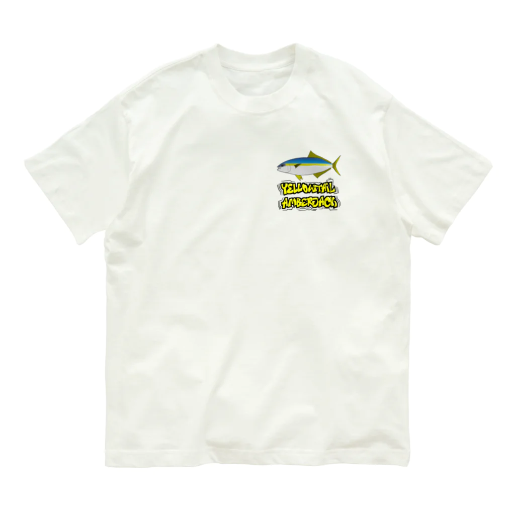 めぐるのヒラマサ(YELLOW TAIL AMBERJACK)魚ラフィティ オーガニックコットンTシャツ