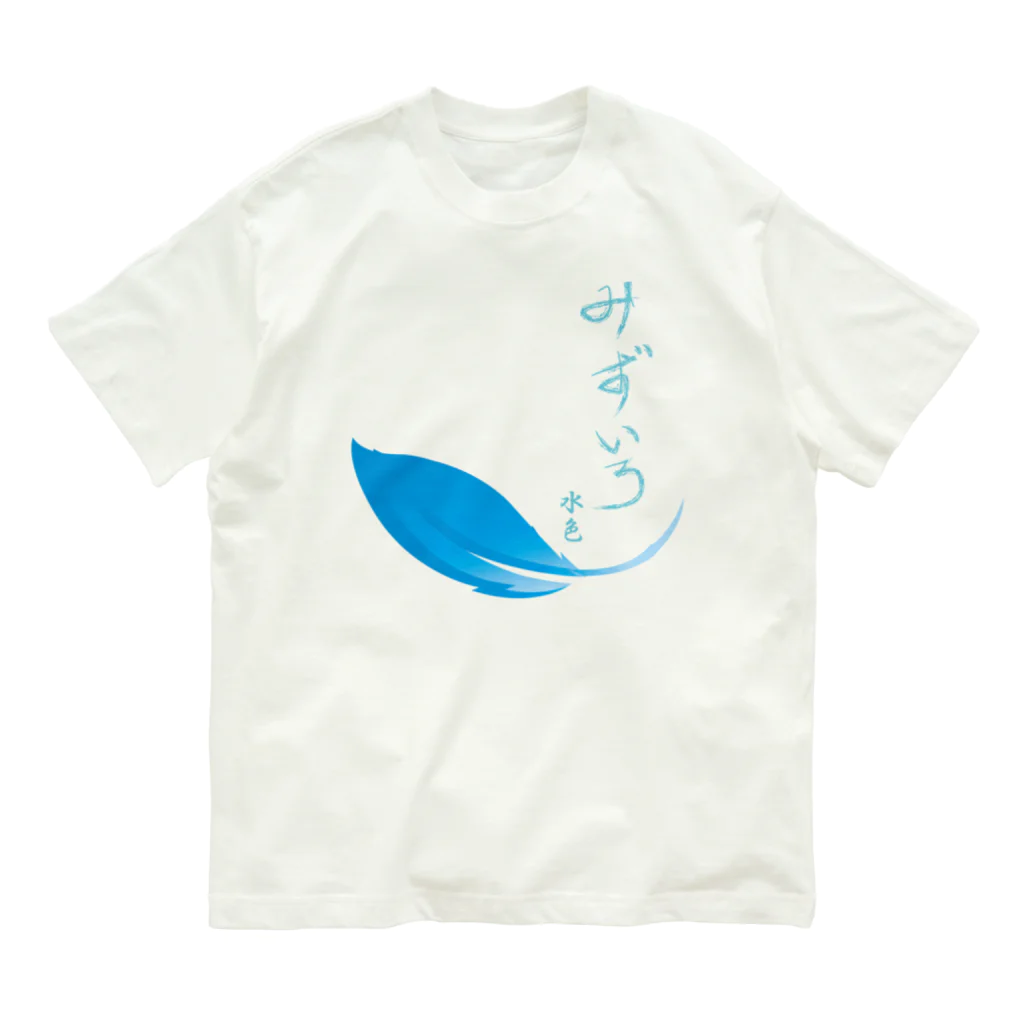 PALA's SHOP　cool、シュール、古風、和風、のmizuiro Organic Cotton T-Shirt