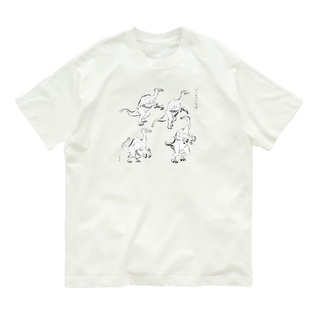 segasworksのデイノケイルス（毛筆画） オーガニックコットンTシャツ