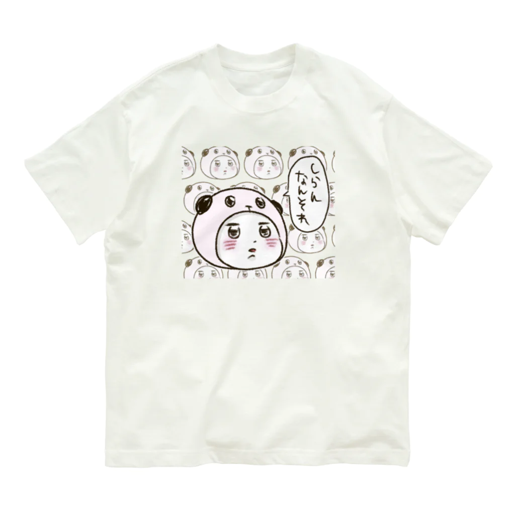 スパイシー千鶴のパンダinぱんだ(しらんなんそれ) Organic Cotton T-Shirt