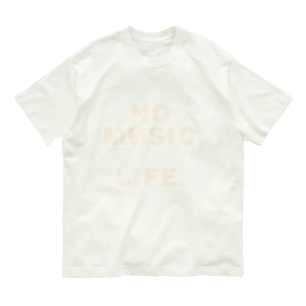 ドラクエ企画ヤマグチの音楽とかけっこうどうでもいいTシャツ Organic Cotton T-Shirt