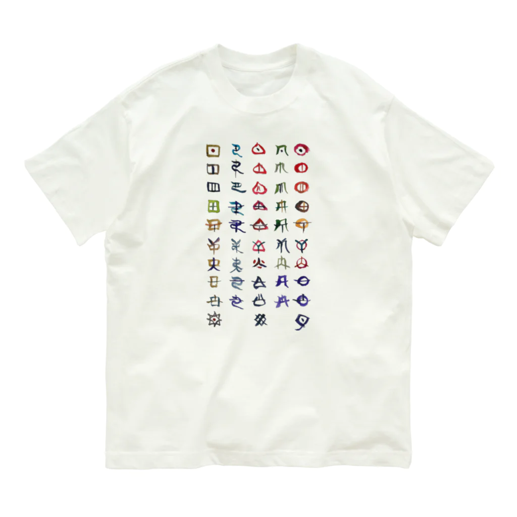 WAMI ARTのヲシテ文字表 オーガニックコットンTシャツ