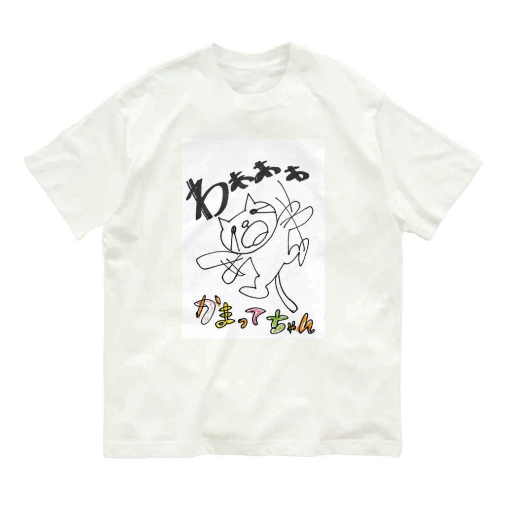 PON.PONのかまってちゃん Organic Cotton T-Shirt