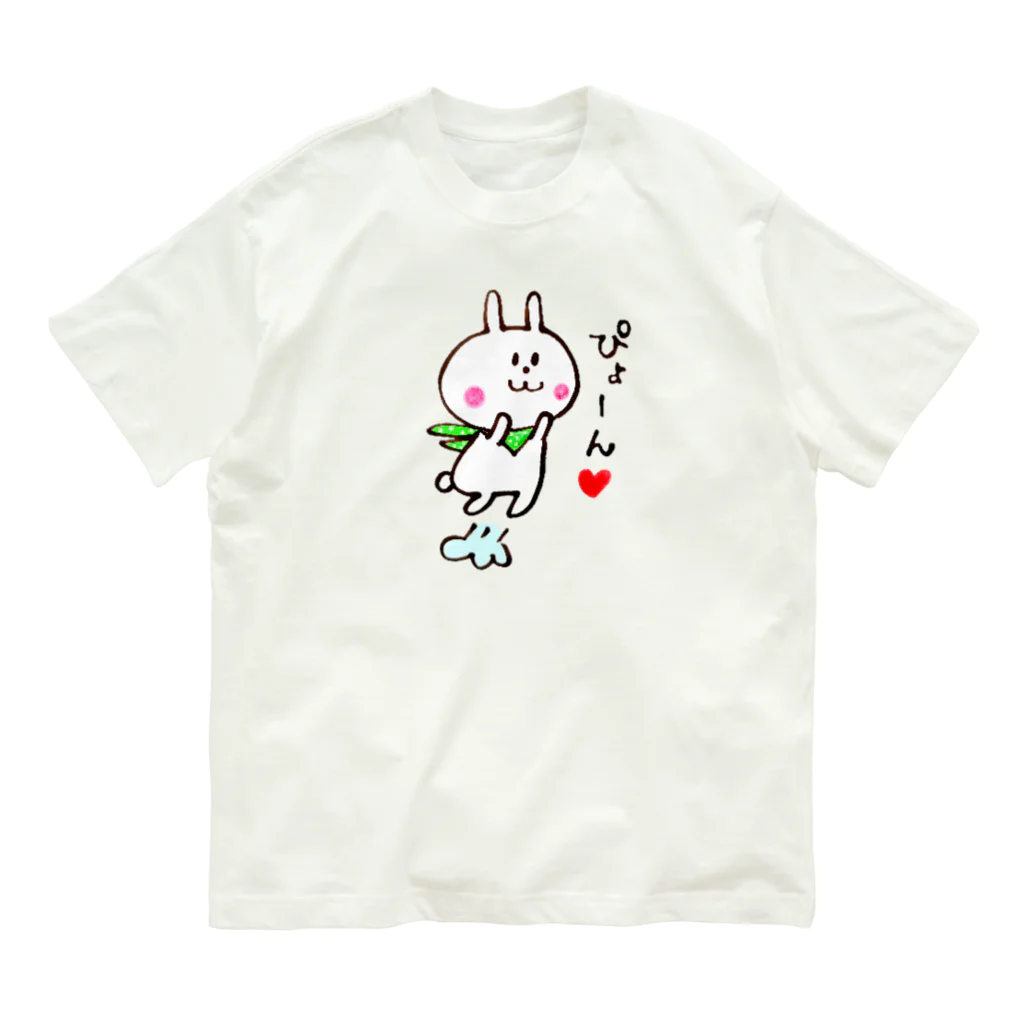 幸せメロディでぴょんぴょんぴょーん💗の幸せうさぴょん オーガニックコットンTシャツ