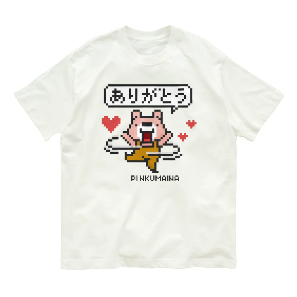 イラスト MONYAAT のぴんくまにあのありがとう オーガニックコットンTシャツ