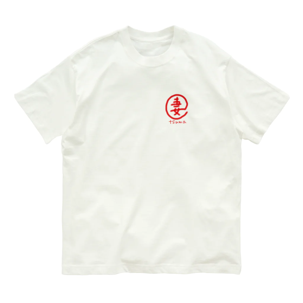 mina_minaのtsuma オーガニックコットンTシャツ