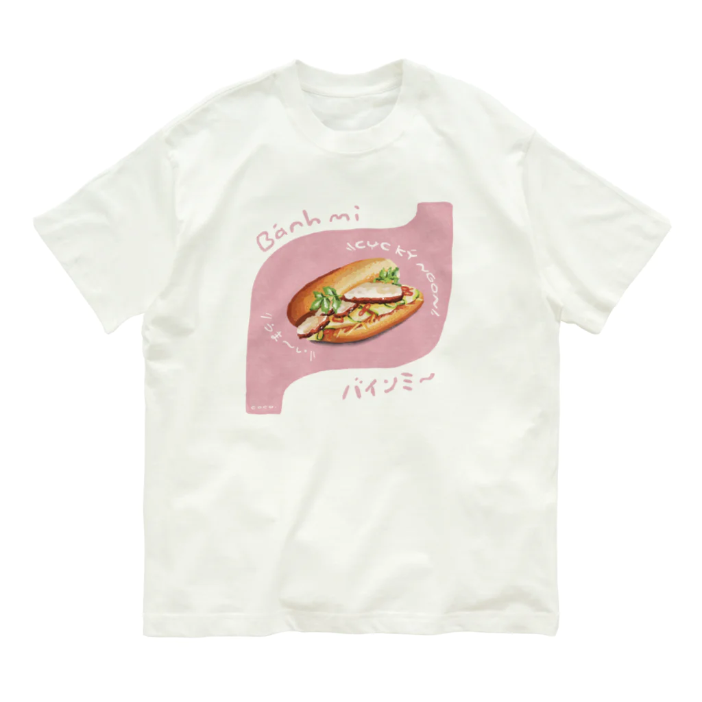 C o c o .のB a n h  m i . オーガニックコットンTシャツ