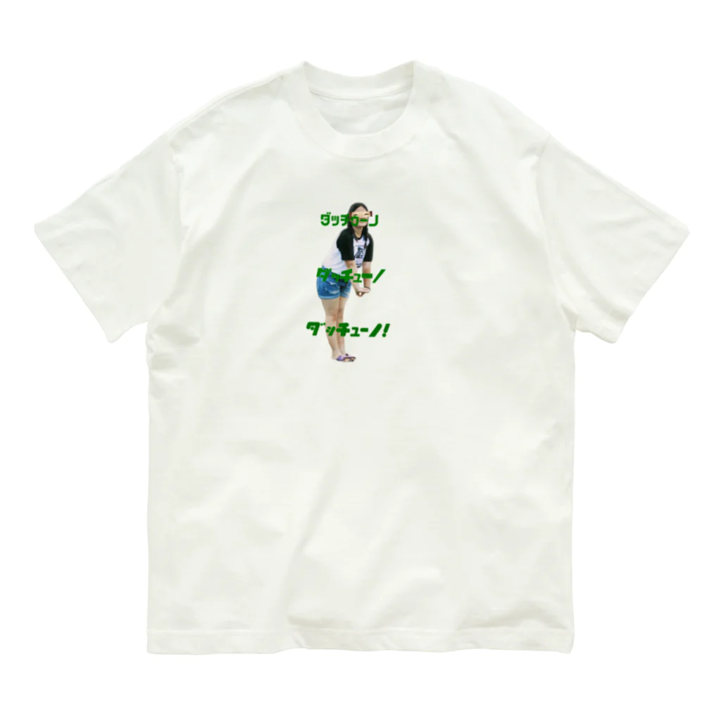 YoungoldのDach üno オーガニックコットンTシャツ