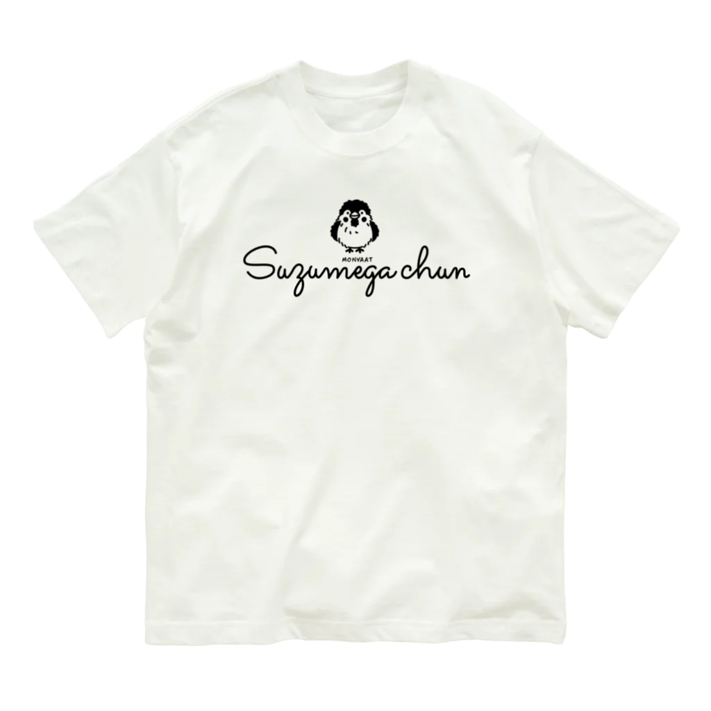 イラスト MONYAAT のぶわっとな スズメがちゅんC Organic Cotton T-Shirt