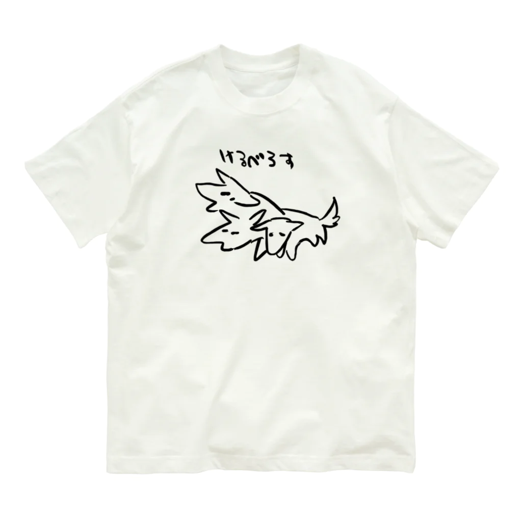 みずちのわんわんわん Organic Cotton T-Shirt