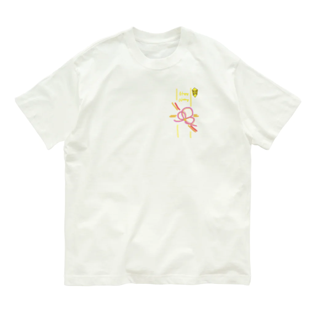 mina_minaのHappy Wedding! オーガニックコットンTシャツ