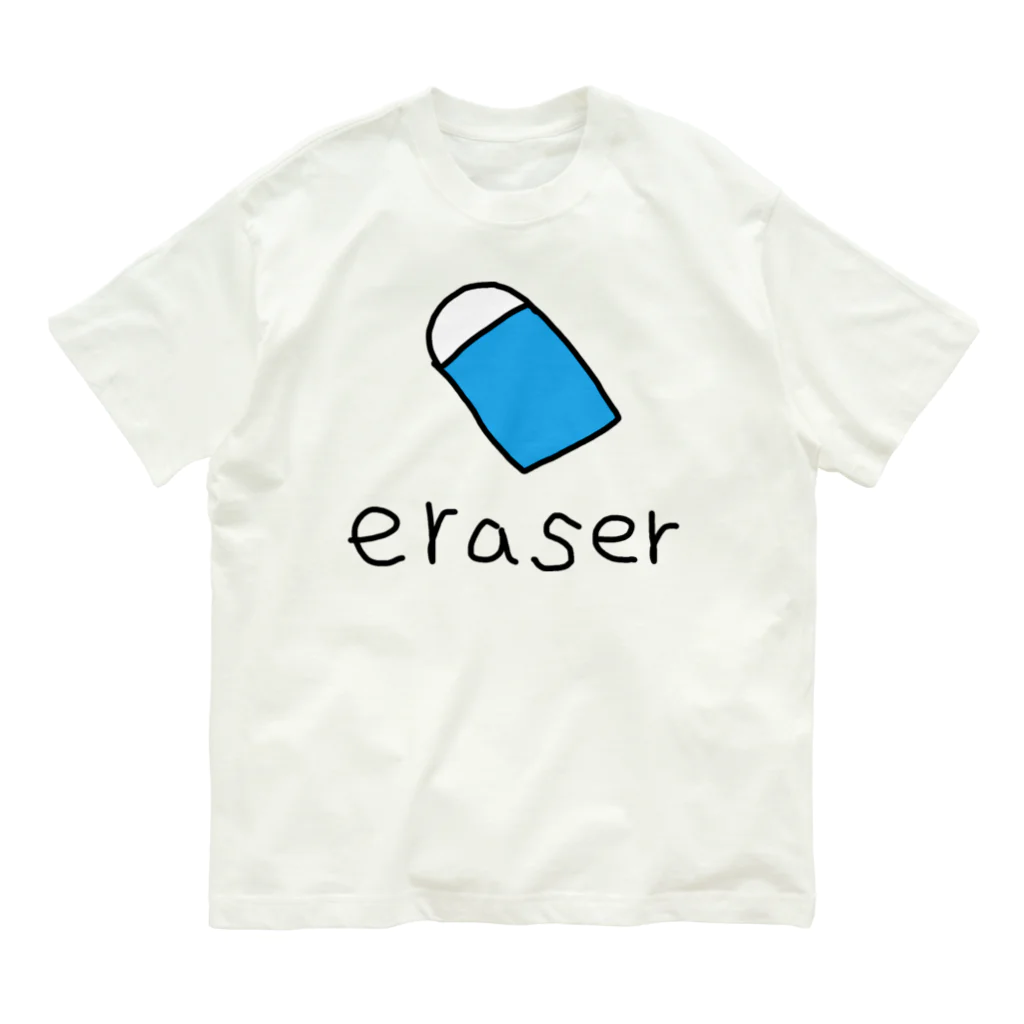 シンプル屋さんの消しゴム(eraser) オーガニックコットンTシャツ