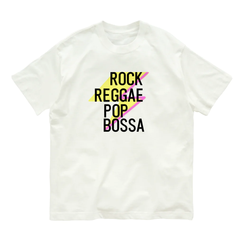 DREAMERの雑貨屋さんのROCK REGGAE POP BOSSA オーガニックコットンTシャツ