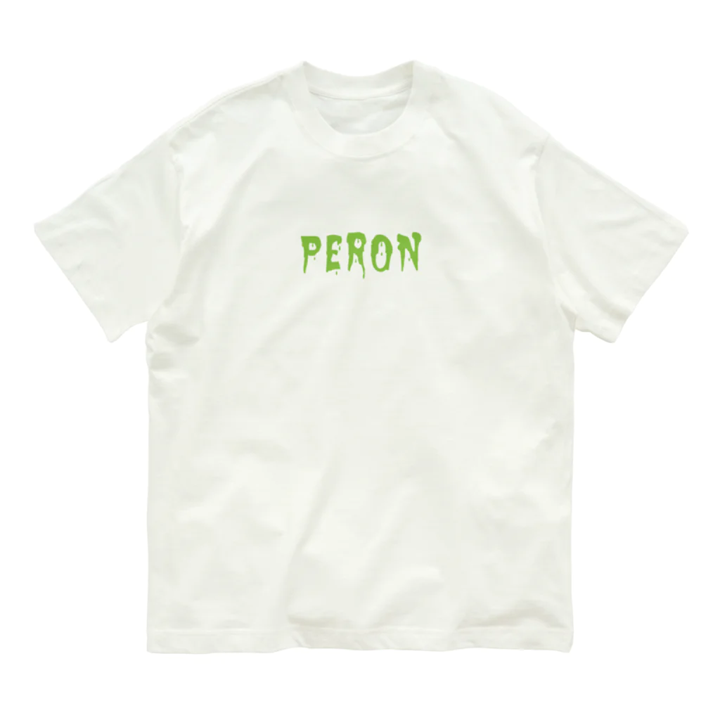PERON♪のホラーペロン(黄緑) オーガニックコットンTシャツ