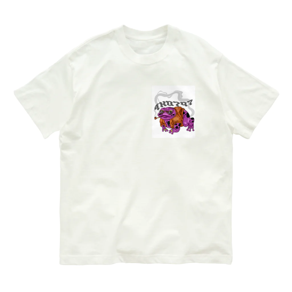 古着屋ポイズンフロッグのたかぶん Organic Cotton T-Shirt