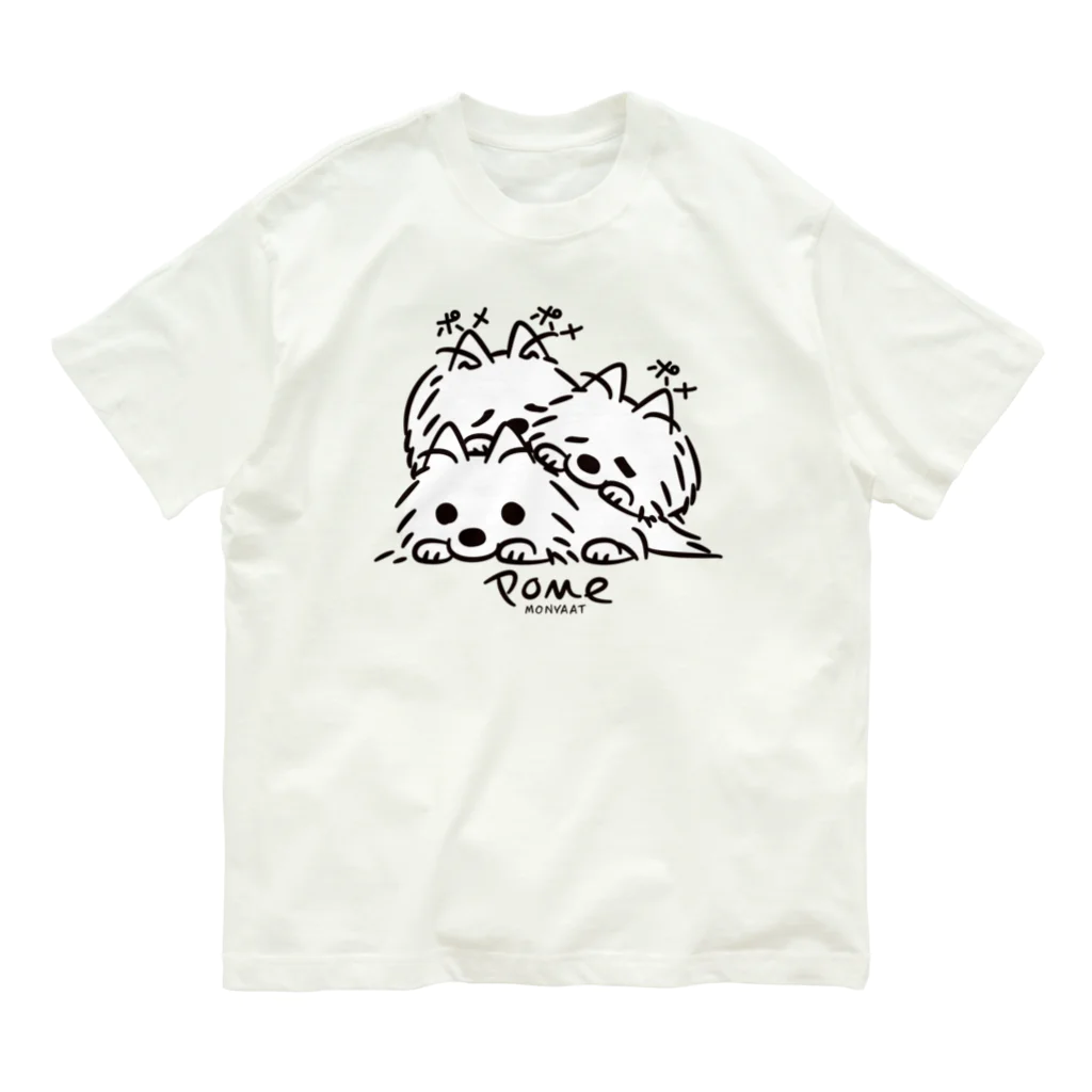 イラスト MONYAAT の ポメラニアンとポメラニアンとポメラニアン　L オーガニックコットンTシャツ