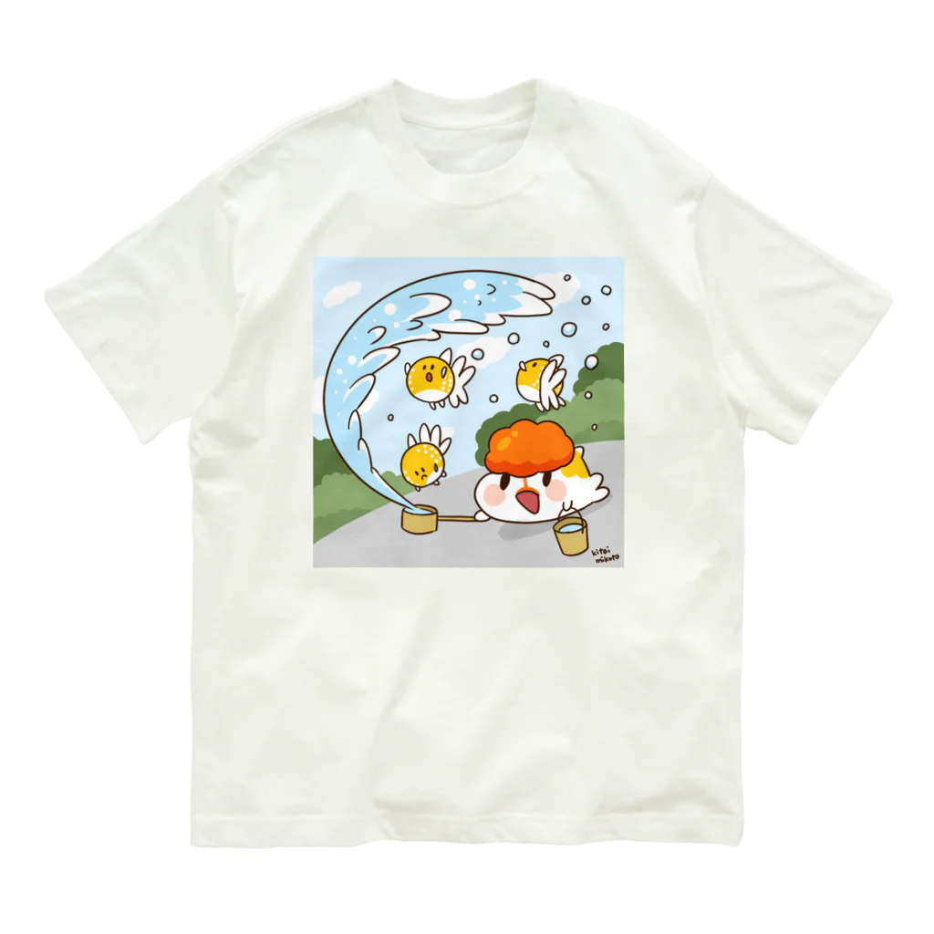 よいこのきんぎょの打ち水 オーガニックコットンTシャツ