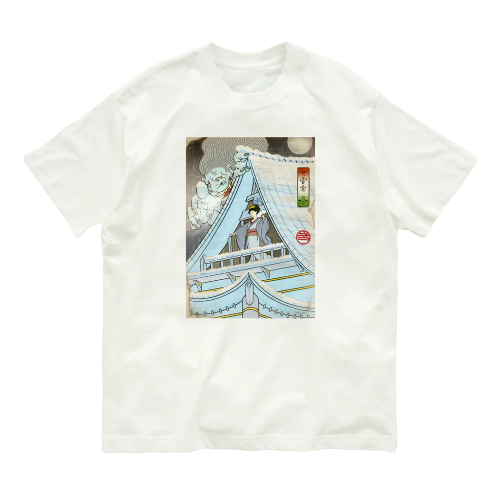 nidan-illustrationの"女雪宮・冬" #1 オーガニックコットンTシャツ