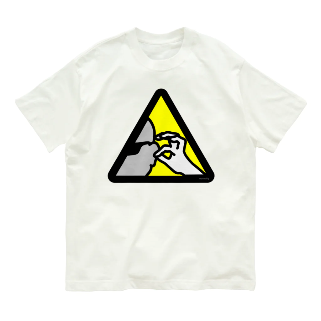 Miyanomae Manufacturingの耳摘み注意 Organic Cotton T-Shirt