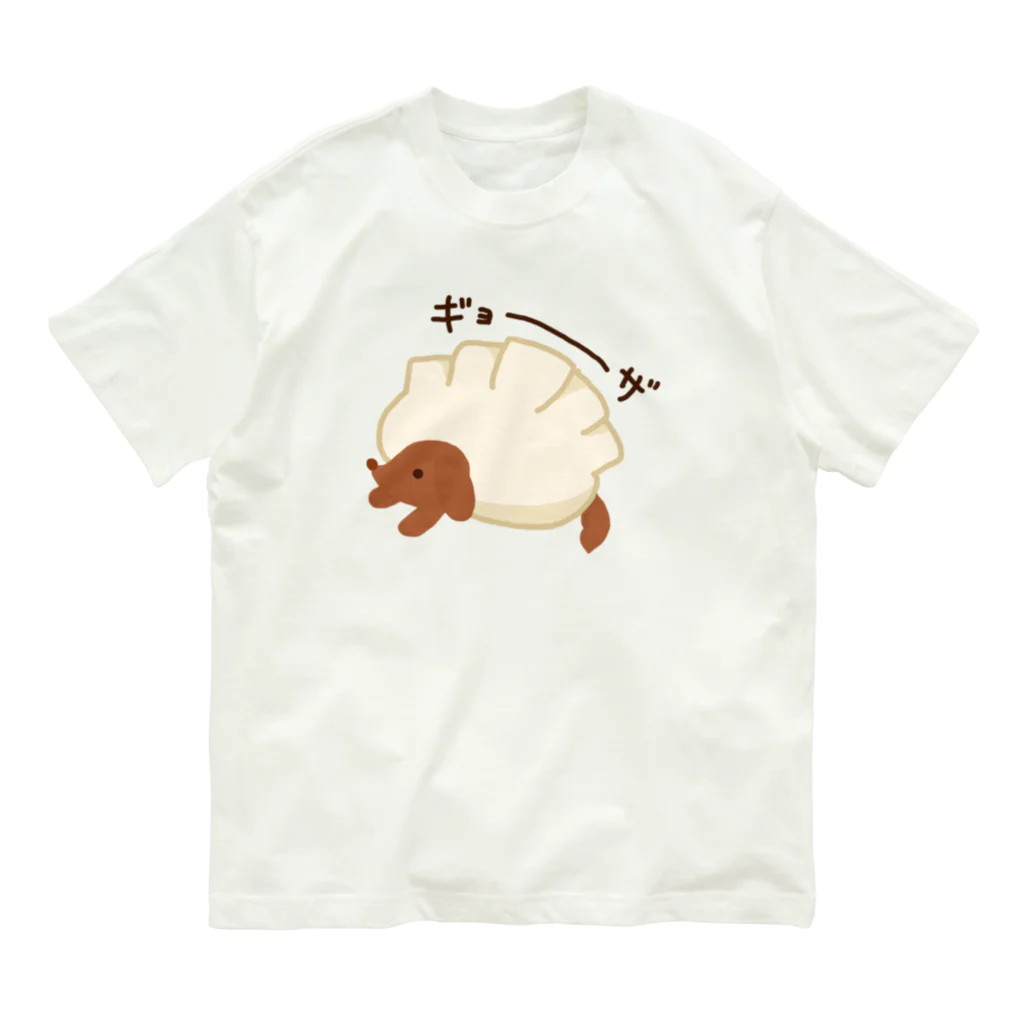 机上の空想ペットショップのGYOZADOG オーガニックコットンTシャツ