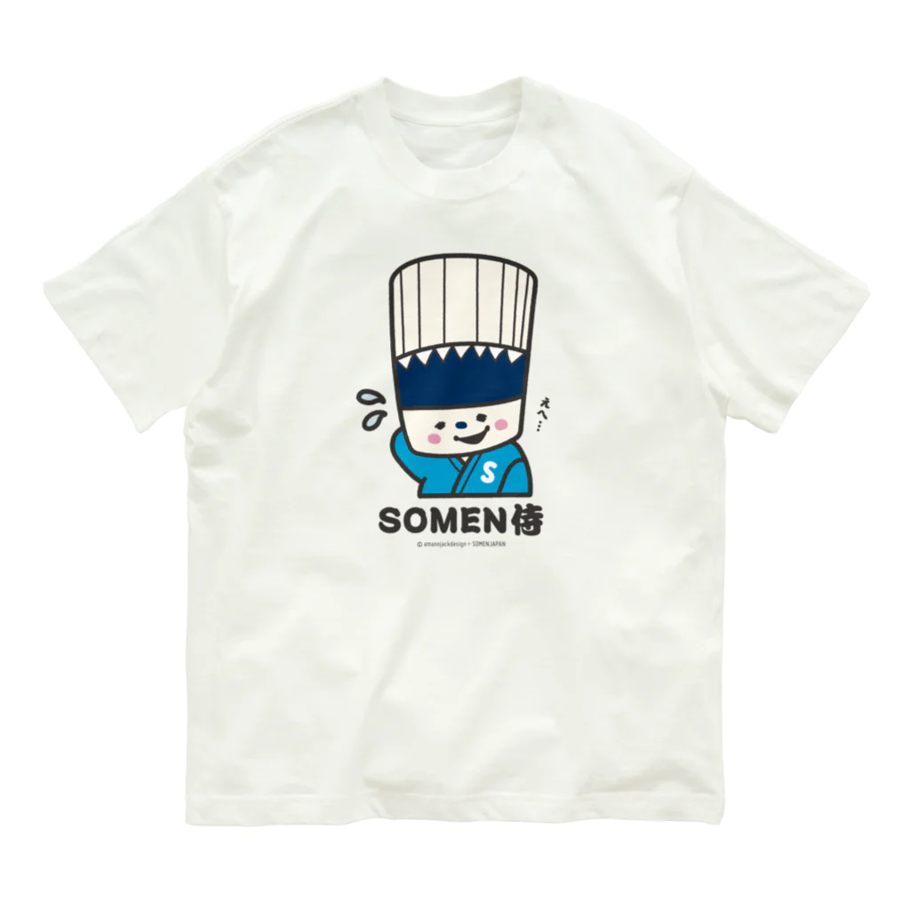 そうめん侍のSOMEN侍「えへ」NEWモデル Organic Cotton T-Shirt