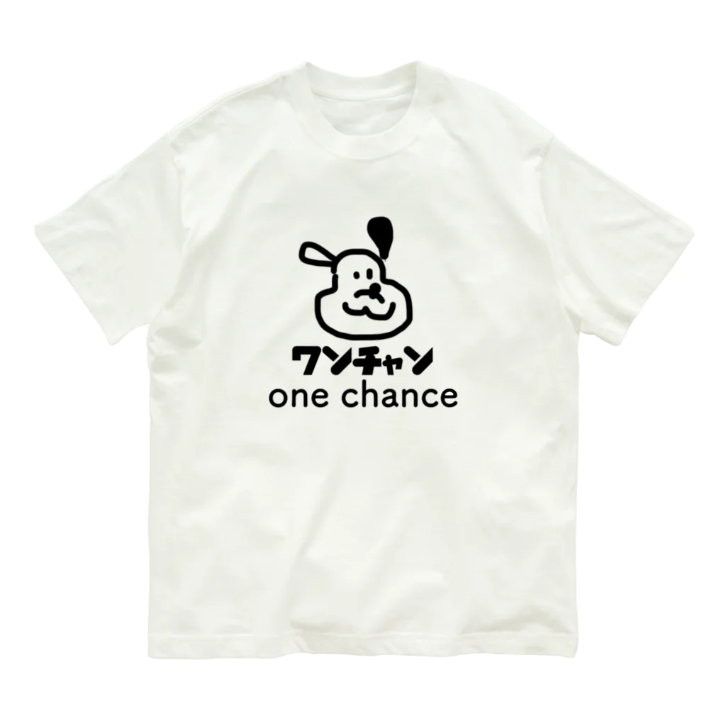 くろぺい舎のワンチャン オーガニックコットンTシャツ