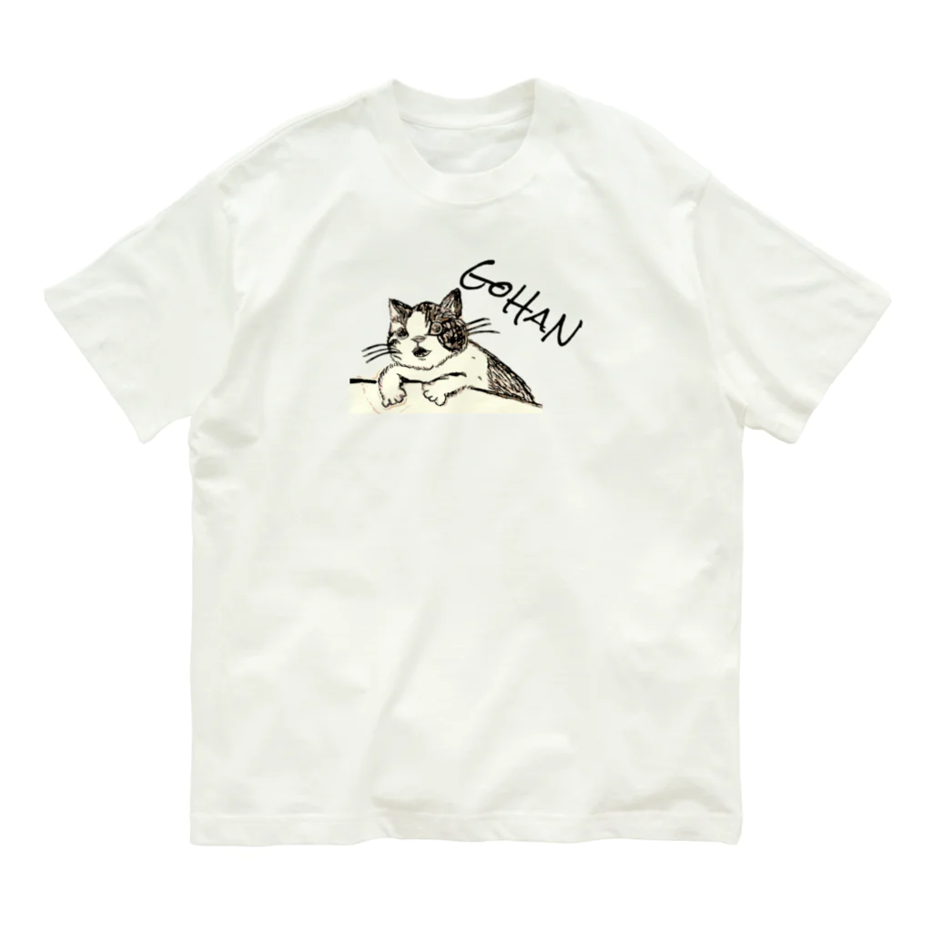 オムライスの精～Fairy_of_OmuRice～のねこごはーん オーガニックコットンTシャツ