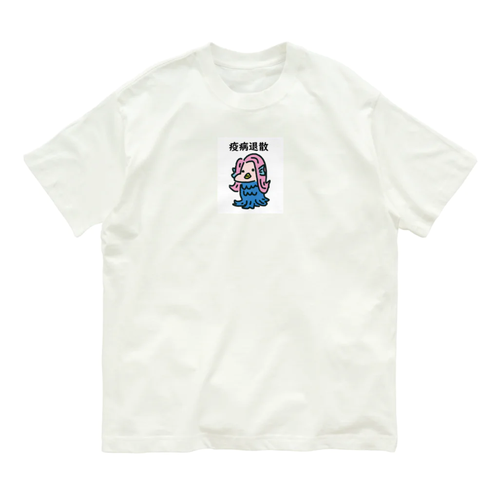 Fowerseedsのアマビエさん オーガニックコットンTシャツ