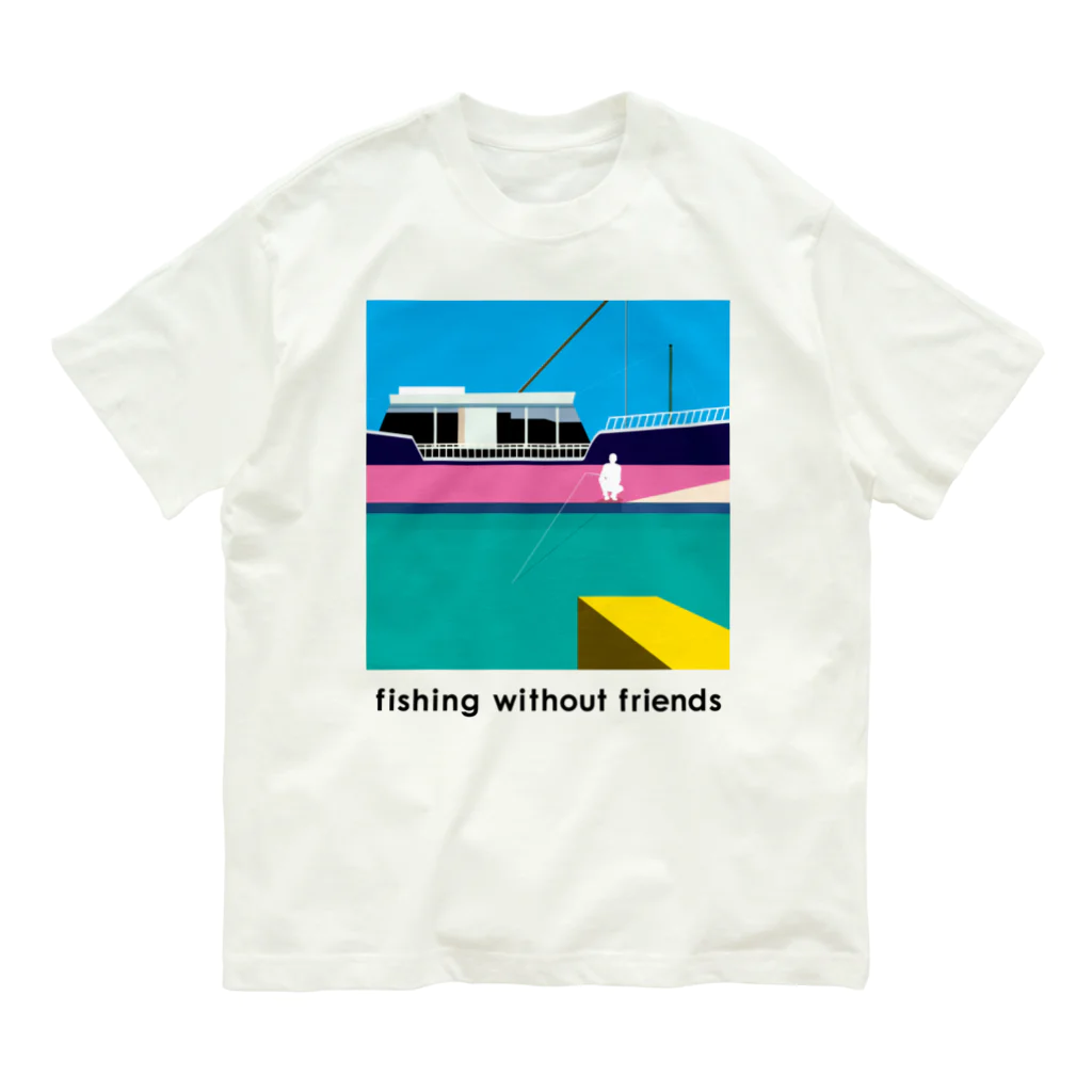 FISHING without FRIENDSのfishing without friends 1 オーガニックコットンTシャツ