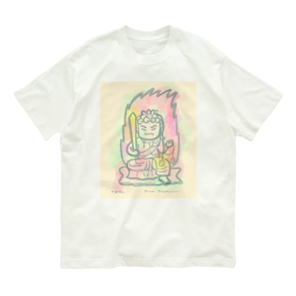 田中ひろみ(usagitv)のゆる仏画「不動明王」 Organic Cotton T-Shirt