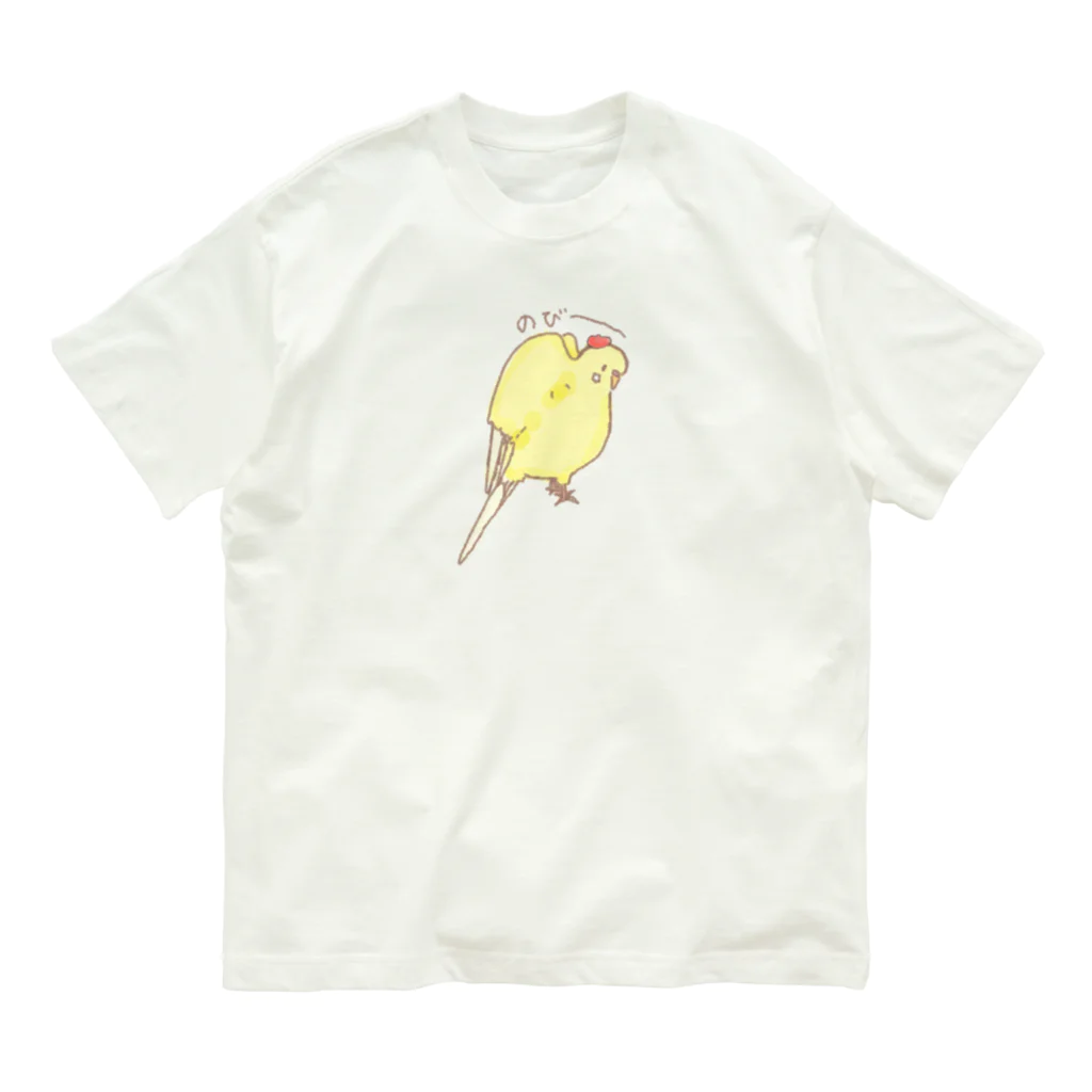 小鳥のほっぺののびーんピヨちゃん オーガニックコットンTシャツ