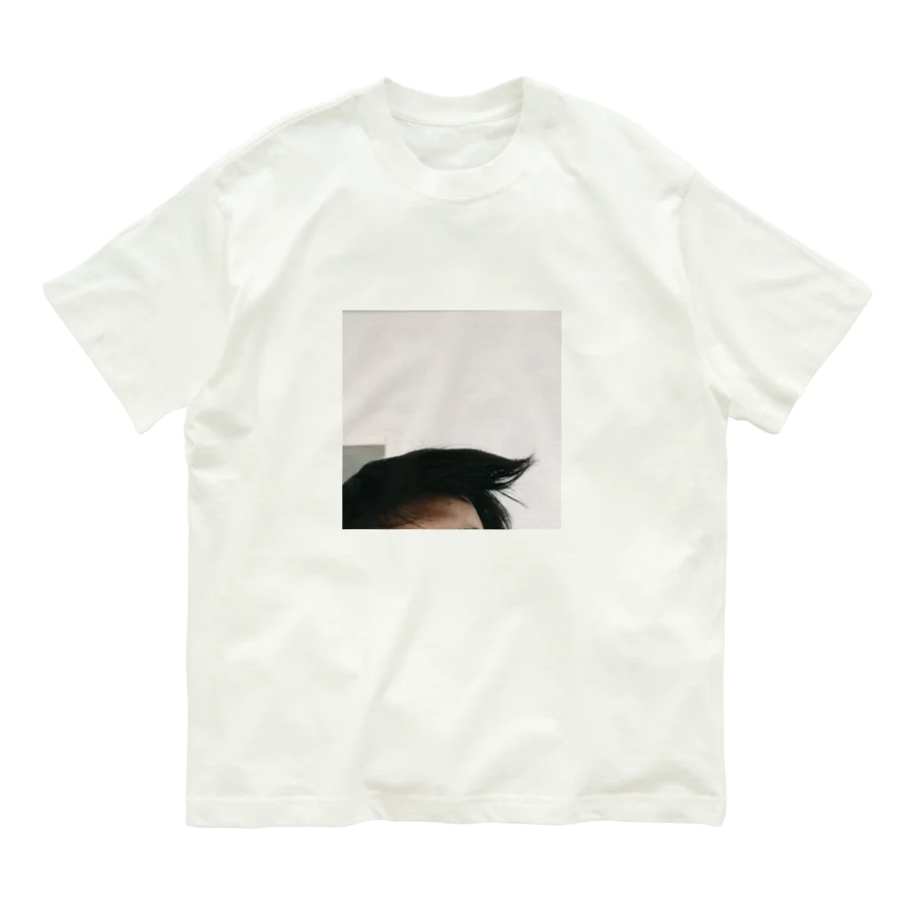 Hibikiのスネ夫風寝癖 Organic Cotton T-Shirt