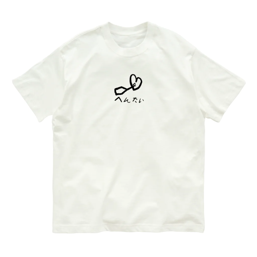 日本語Tシャツショップ／Japanese T-shirt shopのへんたい Organic Cotton T-Shirt