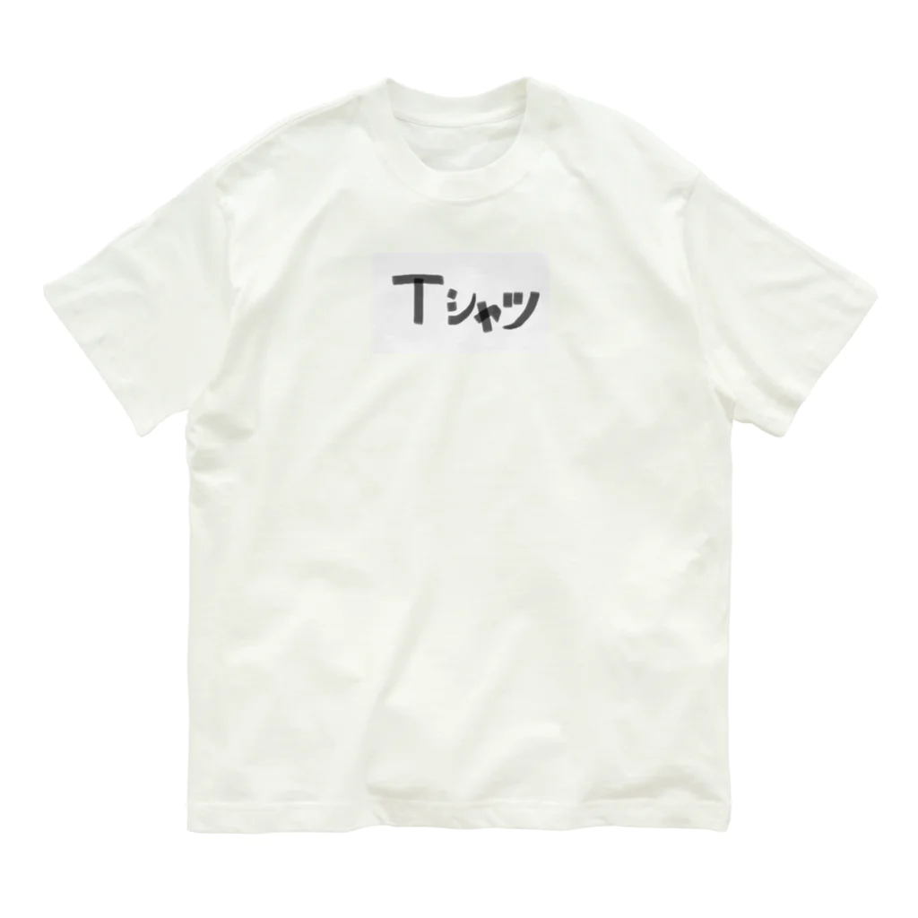 幸せコーポレーションのTシャツ Organic Cotton T-Shirt