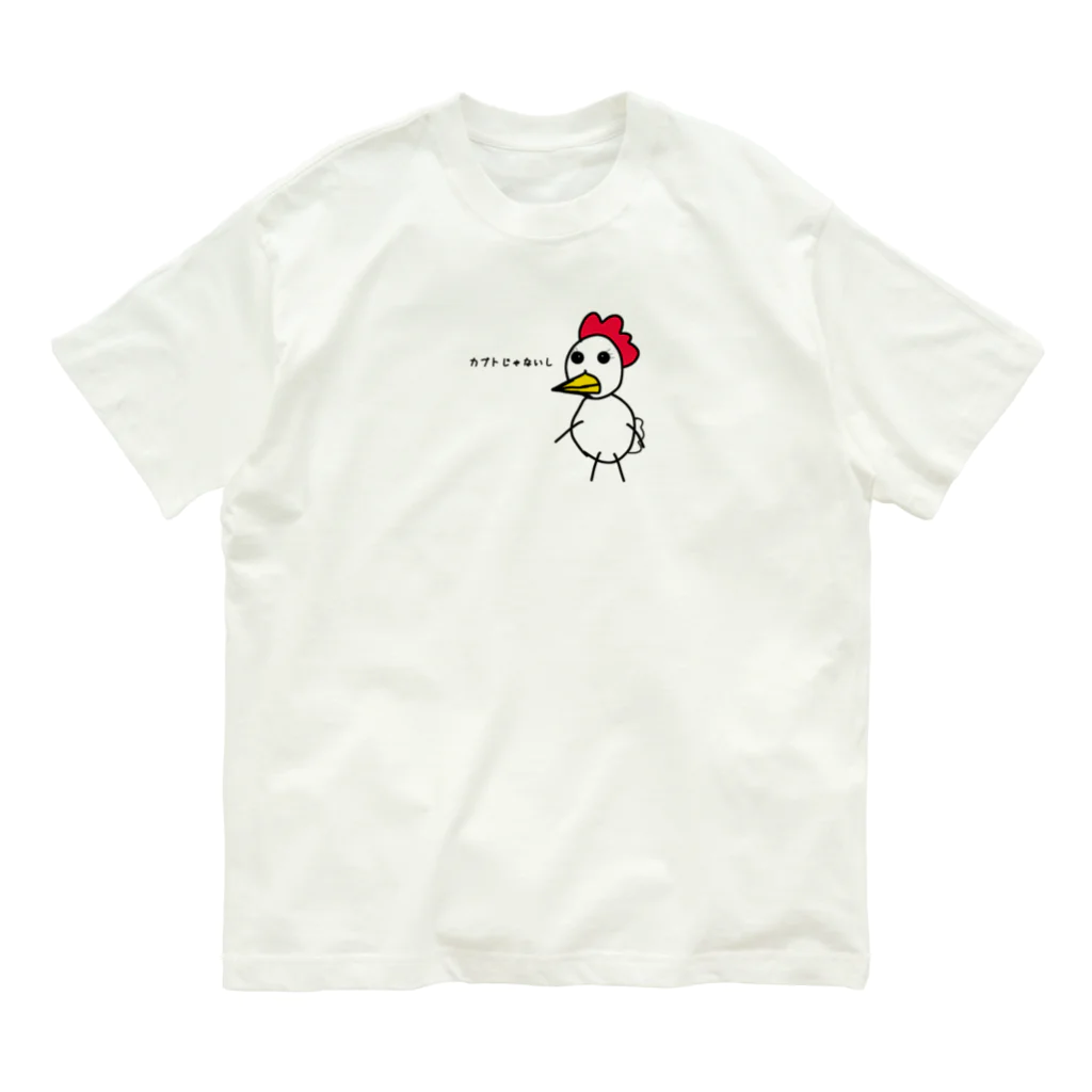 cardboardartzのニワトリの林さん Organic Cotton T-Shirt