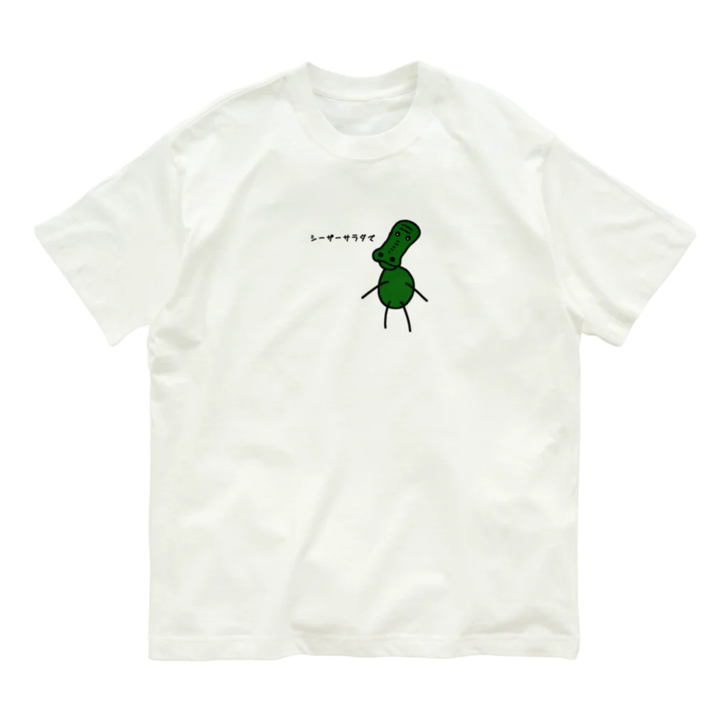 cardboardartzのヴィーガン クロコ田 Organic Cotton T-Shirt