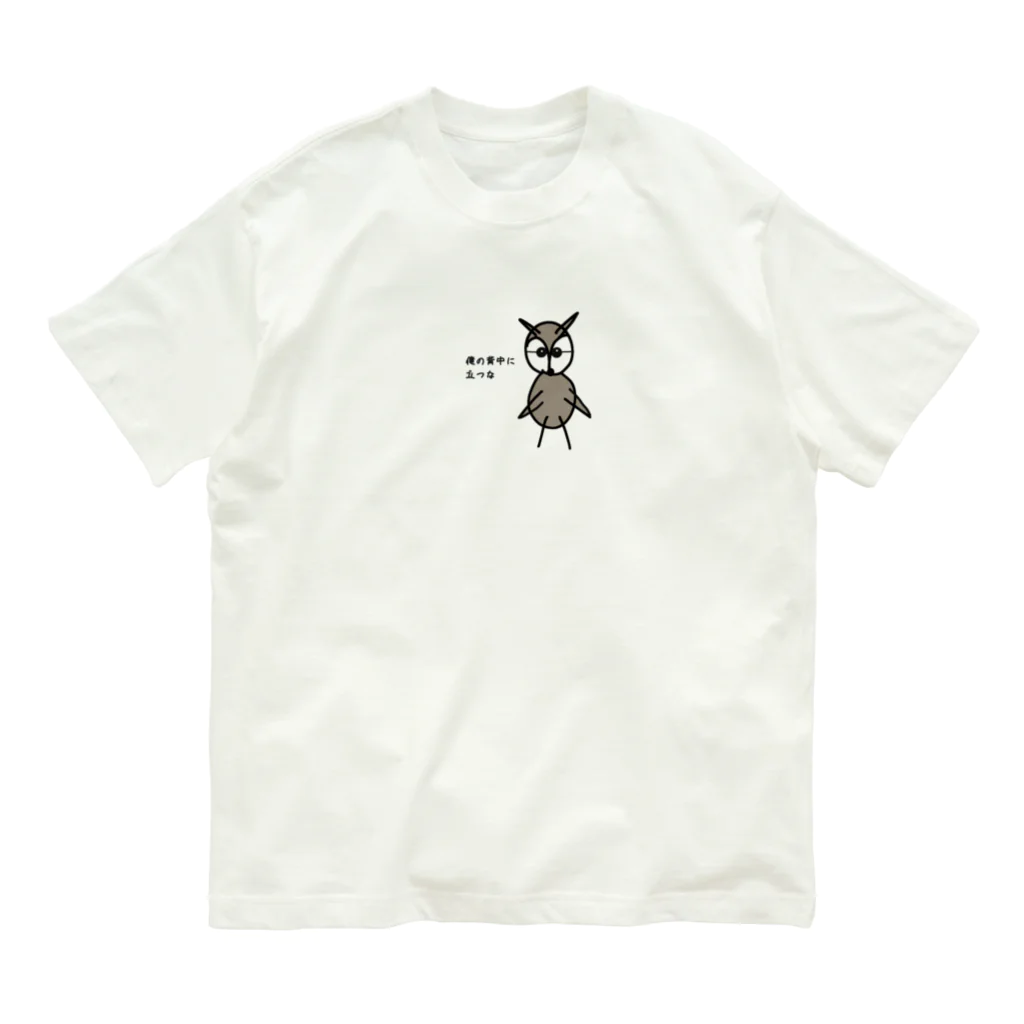 cardboardartzのメガネフクロウのゴルゴ オーガニックコットンTシャツ