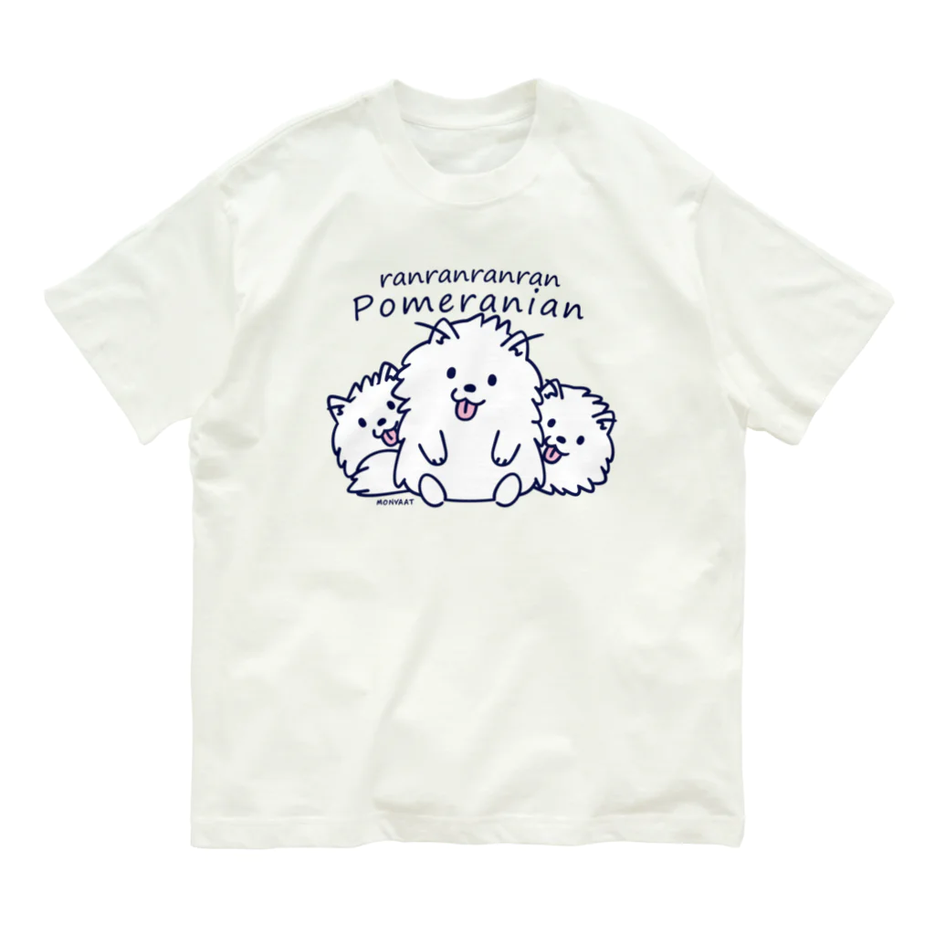 イラスト MONYAAT のらんらんらんらんポメラニアン L オーガニックコットンTシャツ