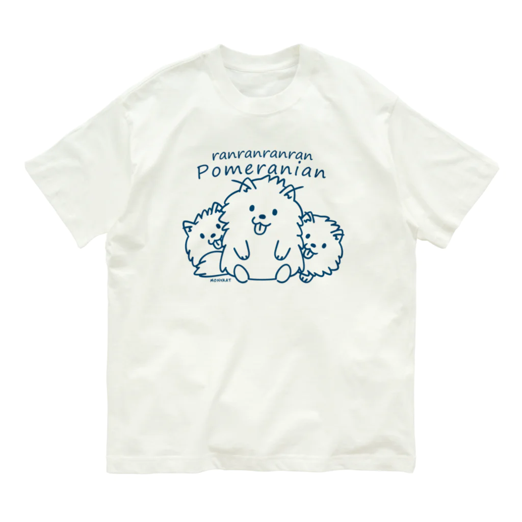 イラスト MONYAAT のらんらんらんらんポメラニアンC*L オーガニックコットンTシャツ