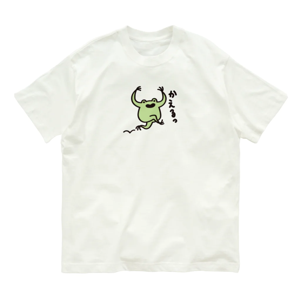 ただとま屋のかえるゲコゲコ Organic Cotton T-Shirt