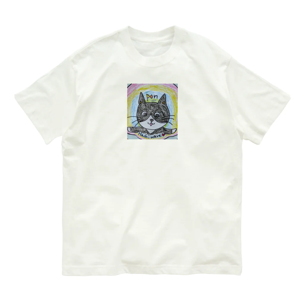 モフねこ部のおちりPON猫 オーガニックコットンTシャツ